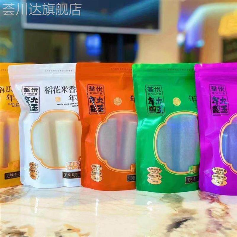 荃优美食宁波水磨年糕条原