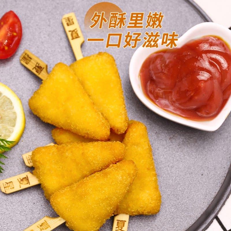 新品夏星空气炸锅半成品鸡柳骨肉相连鸡米花鸡块炸串烧烤食材油炸