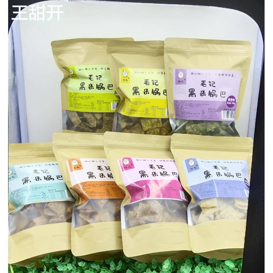 河南开封毛记锅巴140g*4袋装黑米锅巴麻辣椒盐多口味休闲锅巴零食