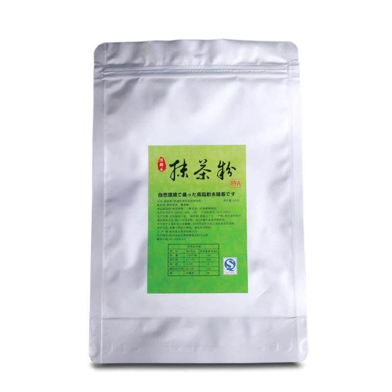 .清静谷原瑞英抹茶粉500g 调味奶茶粉类固体饮料 专用烘焙原料