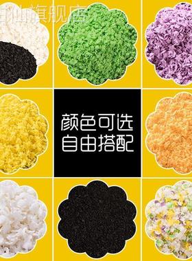 彩色面 面包糠五彩商用黑色七彩紫色五角星五色家用炸鸡柳糖南瓜