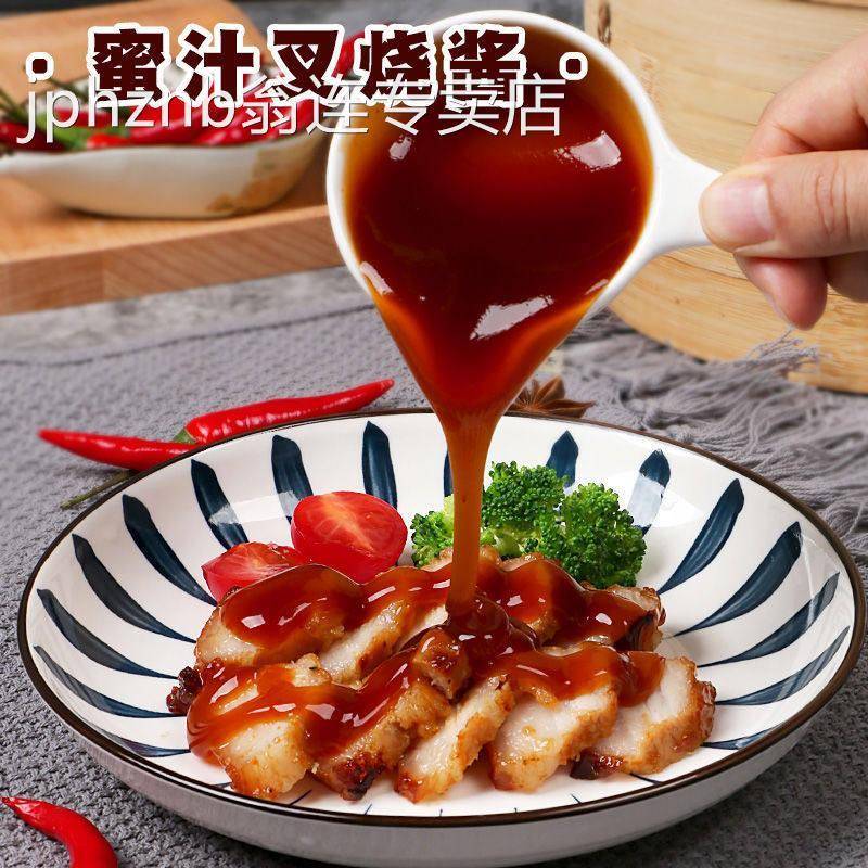 叉烧酱广东蜜汁腌料广式正宗叉烧肉调味酱料海鲜酱密汁叉烧汁商用