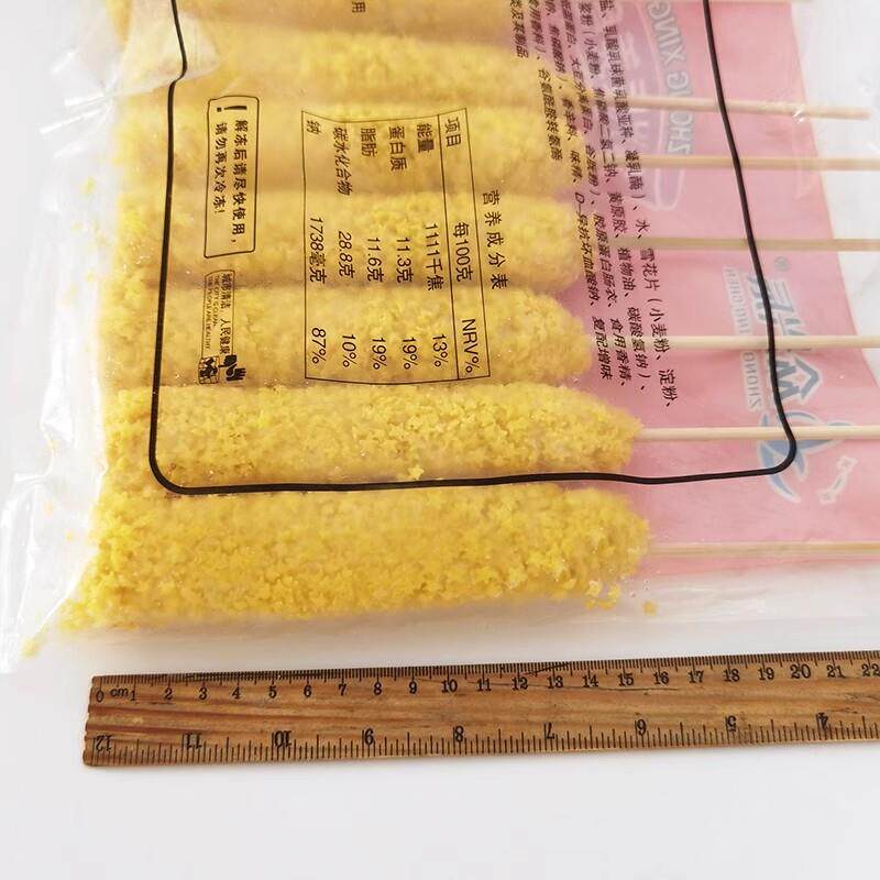 极速众兴辰拉丝芝士棒芝士