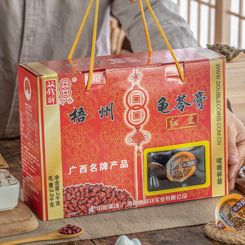 双钱牌啫喱杯龟苓膏2kg礼盒装休闲零食