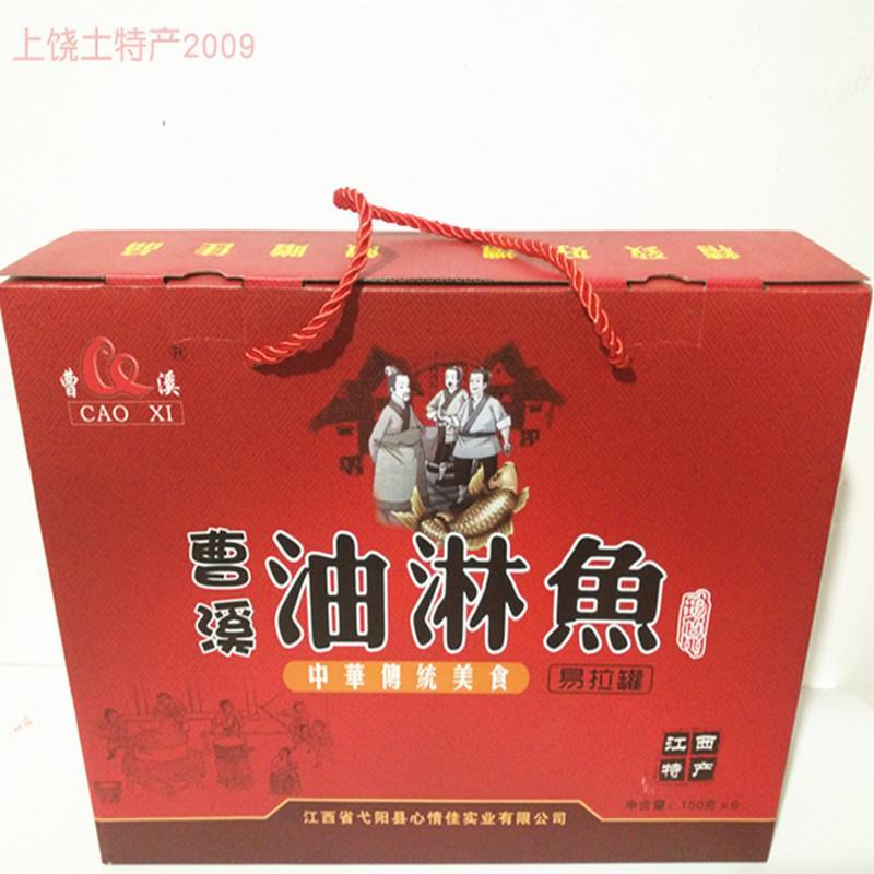 江西特产弋阳曹溪油淋鱼150克*6香辣鱼下饭菜即食包邮