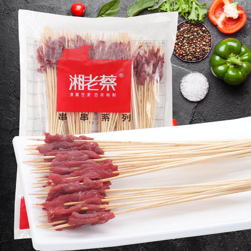 极速湘老蔡牛肉小串1000串