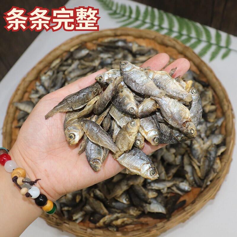 湖南手工鲫鱼干鱼仔淡水干