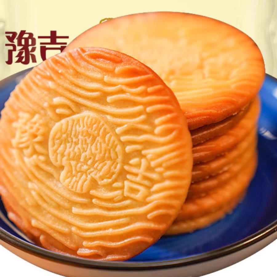 正宗豫吉猴头菇菌饼干奶香味休闲独立小包装整箱健康零食酥性猴菇
