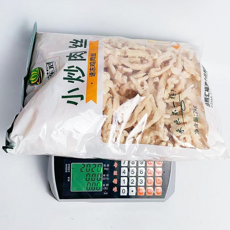 新品莲冠小炒肉丝2kg鸡肉商用冷冻半成品鸡胸肉丝鱼香鸡丝预制菜