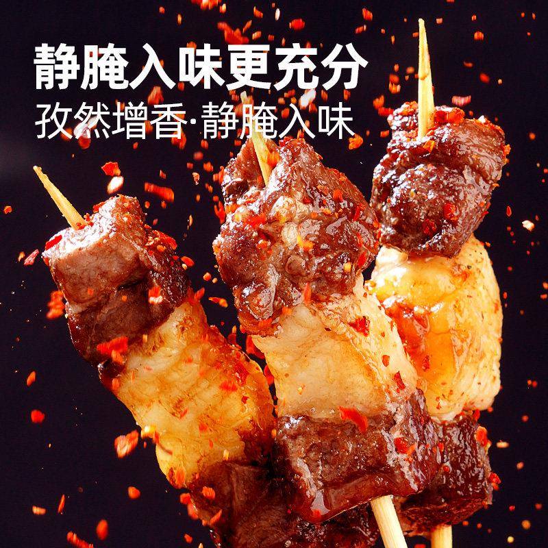 新品大希地羊肉串空气炸锅露营户外烧烤冷冻半成品食材烤串美食小