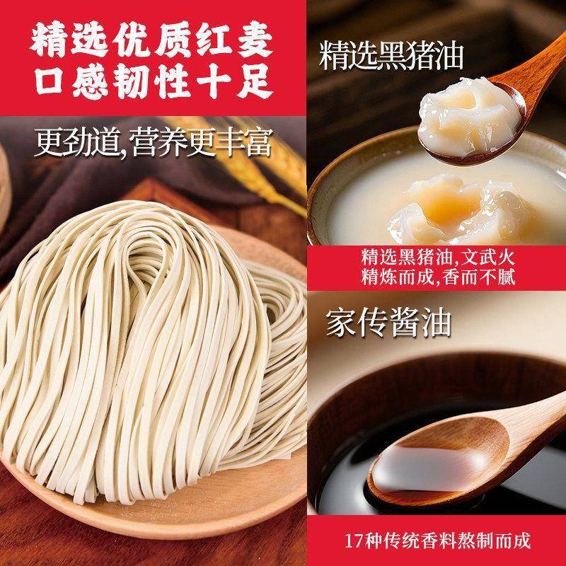 华秀镇江特产锅盖面非油炸手工面条懒人速食自煮劲道小刀面整箱