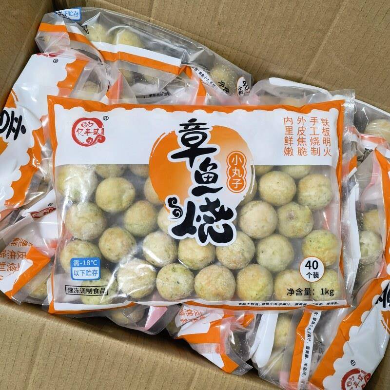 新品速冻章鱼丸 日式章鱼烧 章鱼小丸子半成品油炸加热即食整箱10