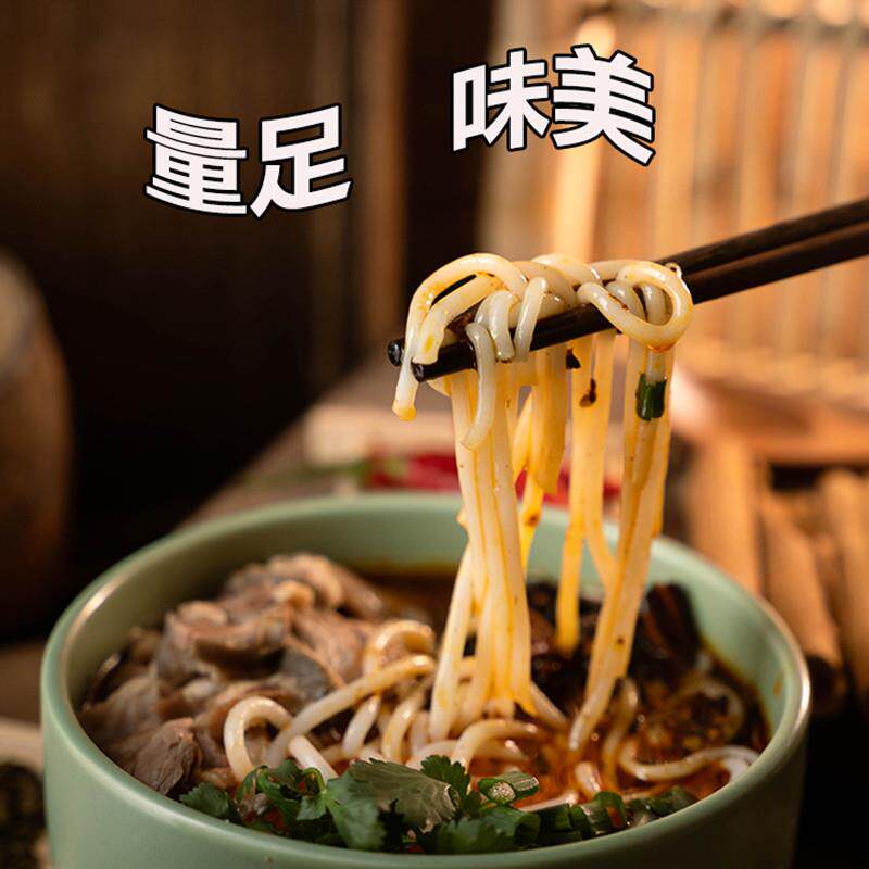 极速贵州特产毕节原汤羊肉