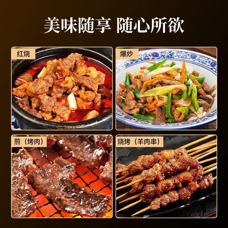 新货宁夏滩羊肉原切去骨后腿肉新鲜羔羊腿肉生鲜烧烤食材商