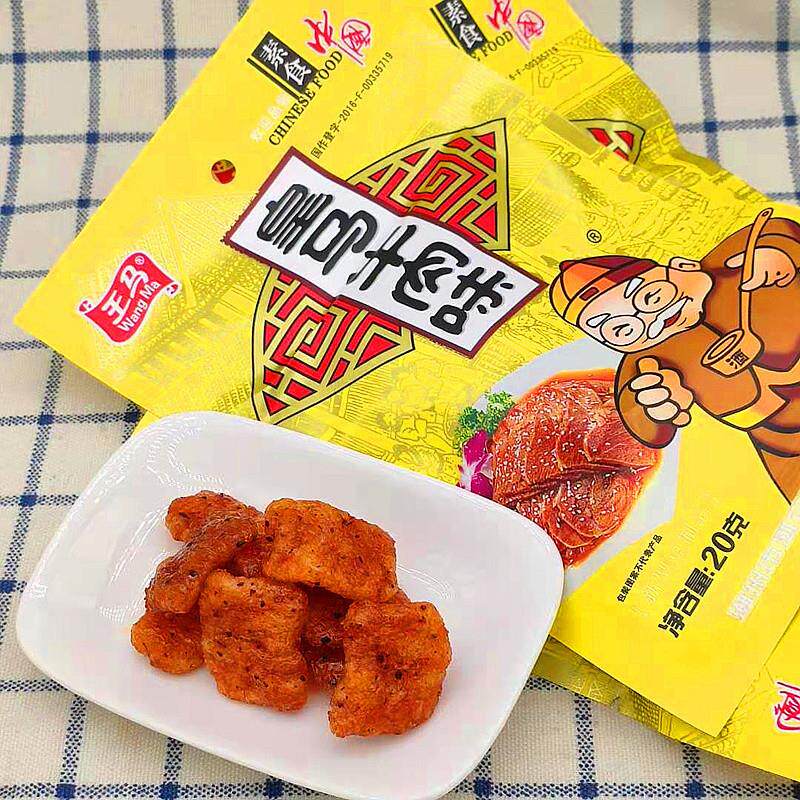邮王马酒鬼牛肉30包大豆素肉辣条酱汁肥牛童年怀旧经典零食肉大刀
