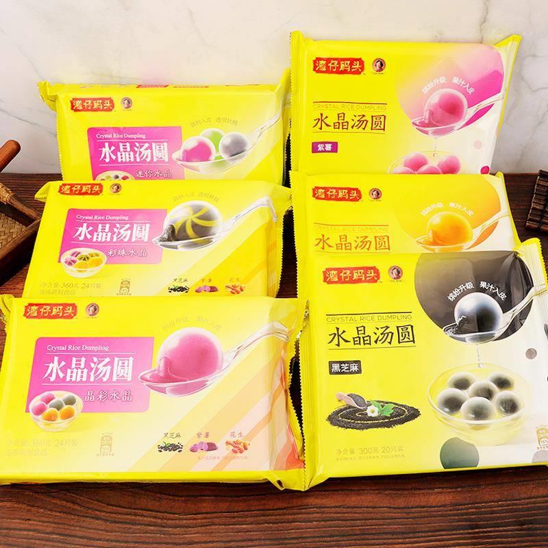 花生紫薯黑芝麻馅水晶汤圆广式糖水速冻元宵面点300g*3包