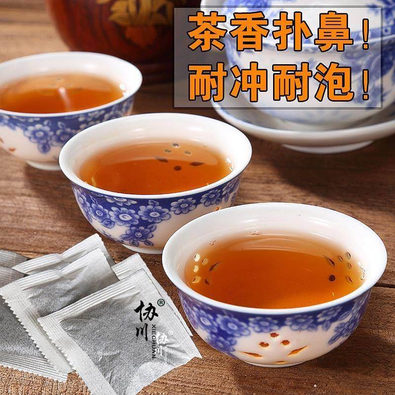 红茶袋泡茶红茶包做柠檬红茶茶包茶叶正山小种祁门碎茶奶茶店专用
