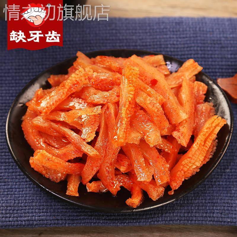 缺牙齿素毛肚旗舰店超辣魔芋丝30包湖南特产香麻爆辣休闲网红零食
