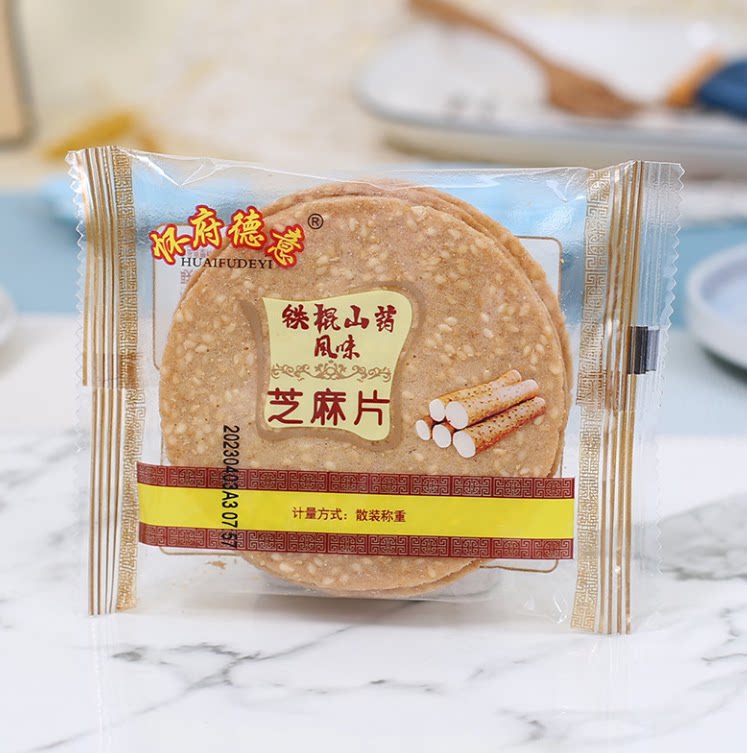 怀府德意铁棍山药煎饼芝麻片香脆薄饼干粗粮煎饼黑麻酥休闲零食品