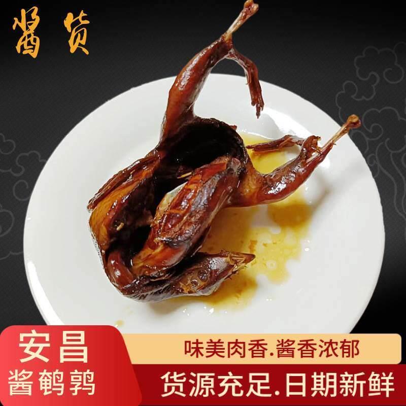 安昌古镇特产酱鹌鹑 绍兴酱鹌鹑鸟 农家风味腊鹌鹑 酱鹌鹑 生的