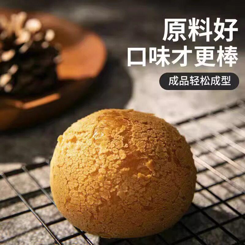 新品焙乐选108麻薯预拌粉5kg*4包整箱韩式麻薯糕点预混粉商用烘焙
