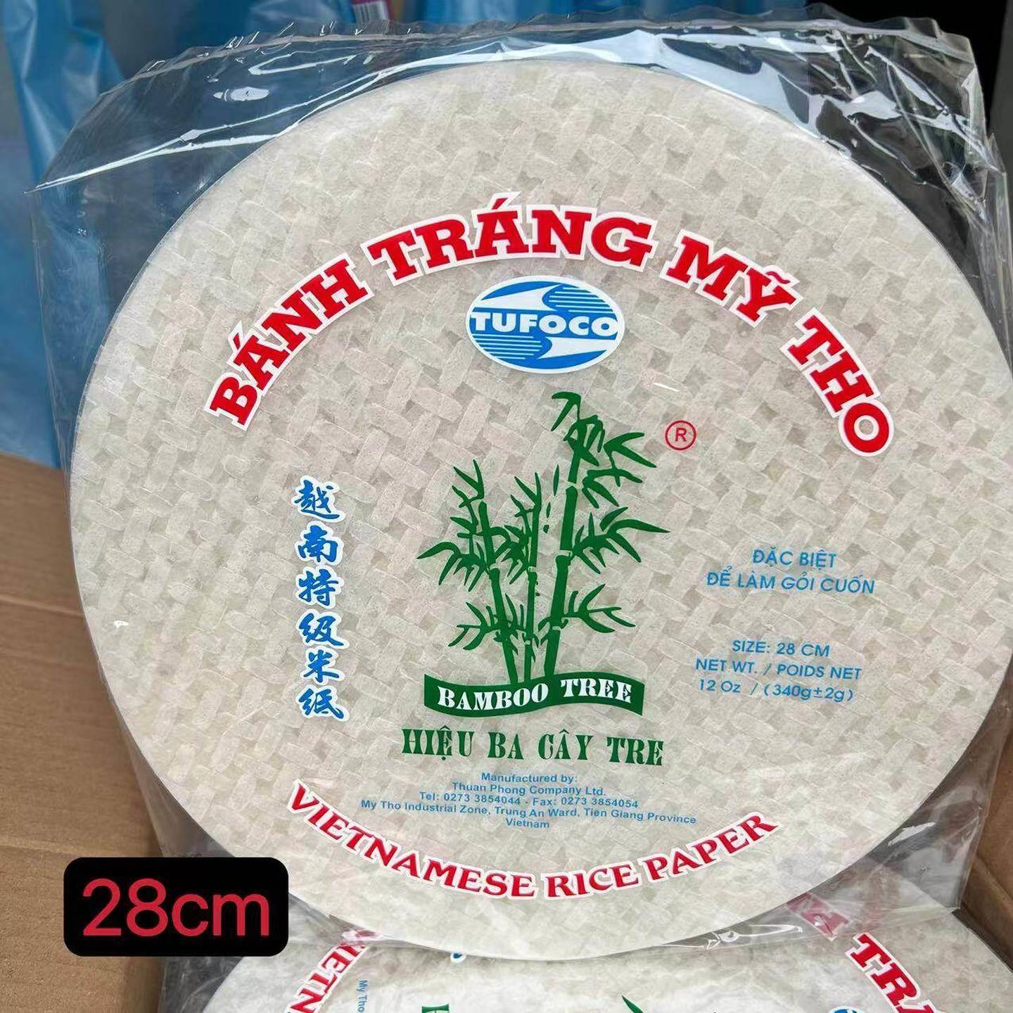越南进口越竹林春卷皮透明米纸蔬菜海鲜家用卷水晶春饼原料340g