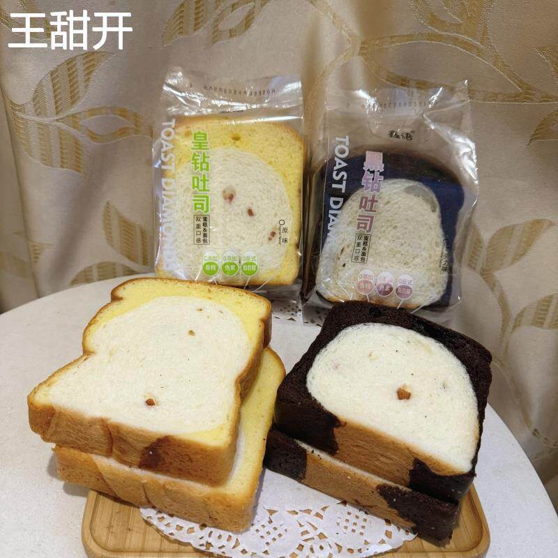 鑫语黑钻皇钻吐司巧克力味原味蛋糕面包双重口感营养早餐学生零食