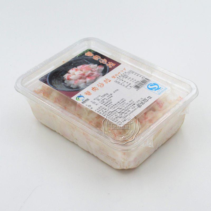 新品日本寿司料理 君和蟹肉沙拉 500g 北极贝沙拉 芥末章鱼 龙虾
