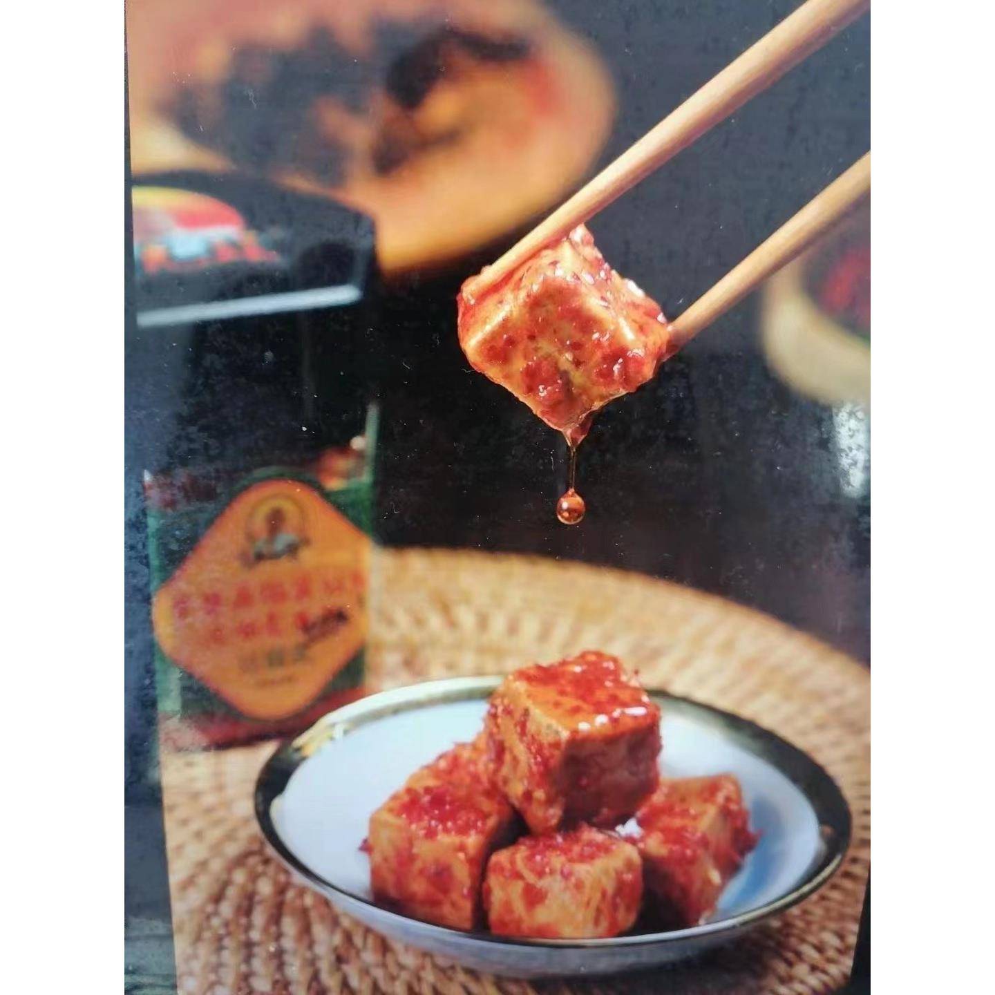 湖南常德澧县特产黄光头豆腐乳香辣可口手工霉豆腐豆腐鱼农家自制