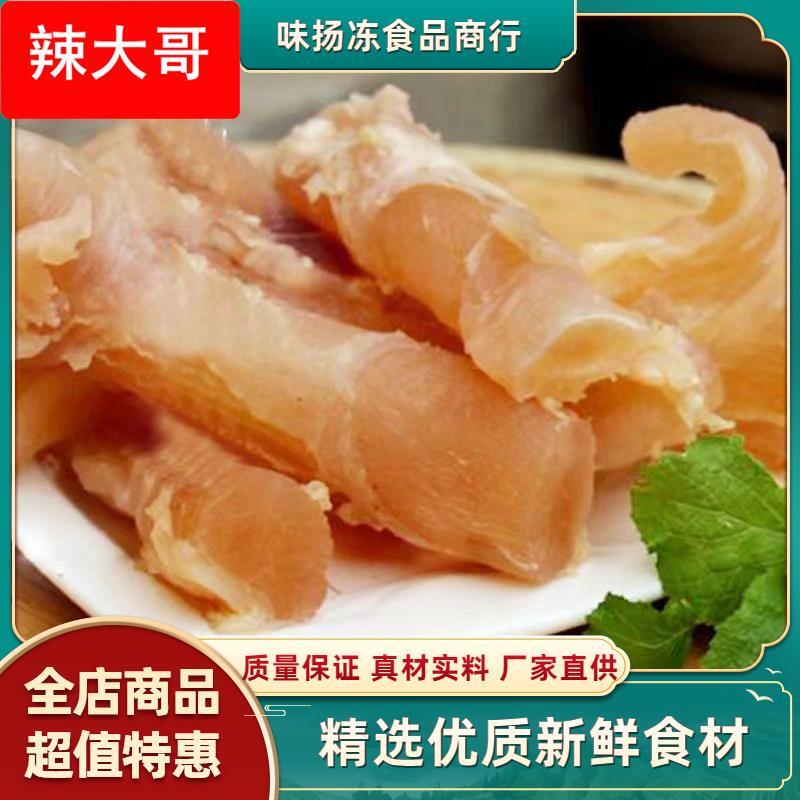 牛蹄筋生鲜现煮新鲜10斤牛