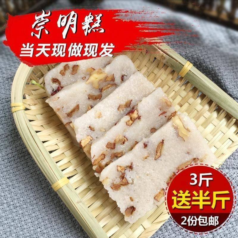 南通海门特产红枣糯米甜年糕上海崇明糕纯手工糕点