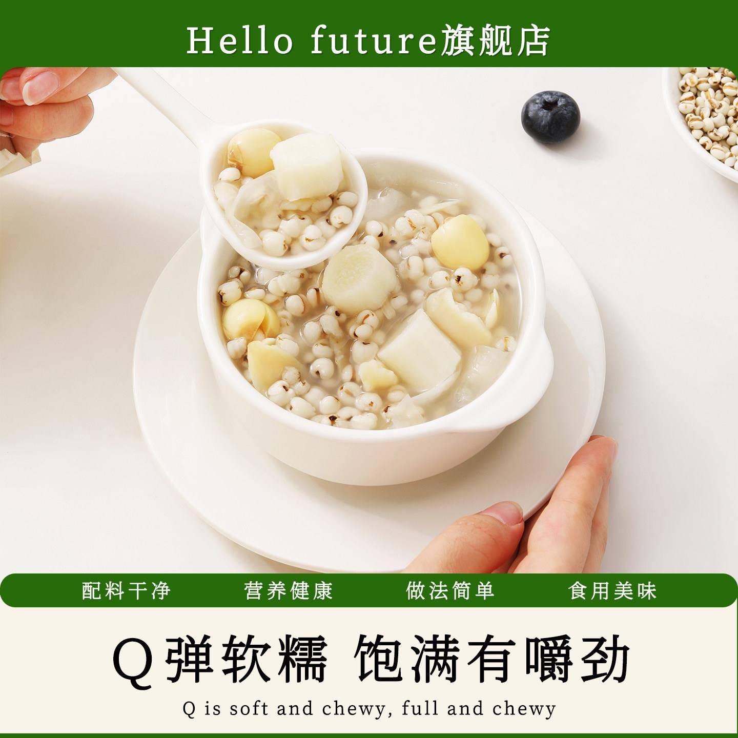 新品2026年新货有机薏米仁新鲜薏仁米新米薏仁红豆薏苡仁赤小豆可