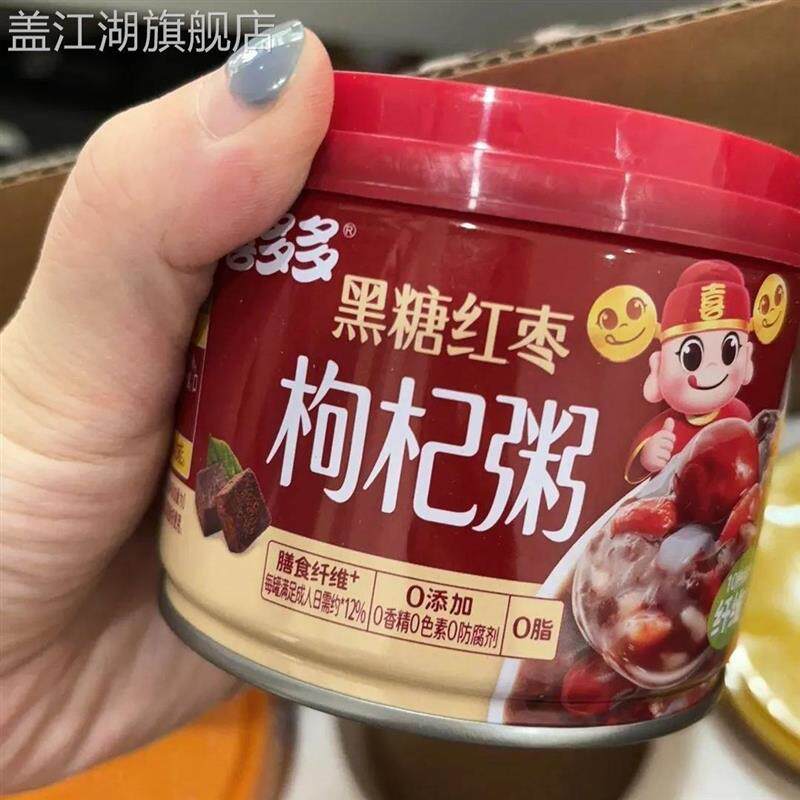 喜多多黑糖红枣枸杞粥八宝