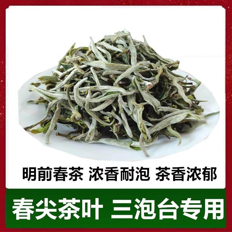 兰州春尖茶叶三泡台绿茶临夏八宝茶清茶甘肃天水陇南罐罐茶1斤