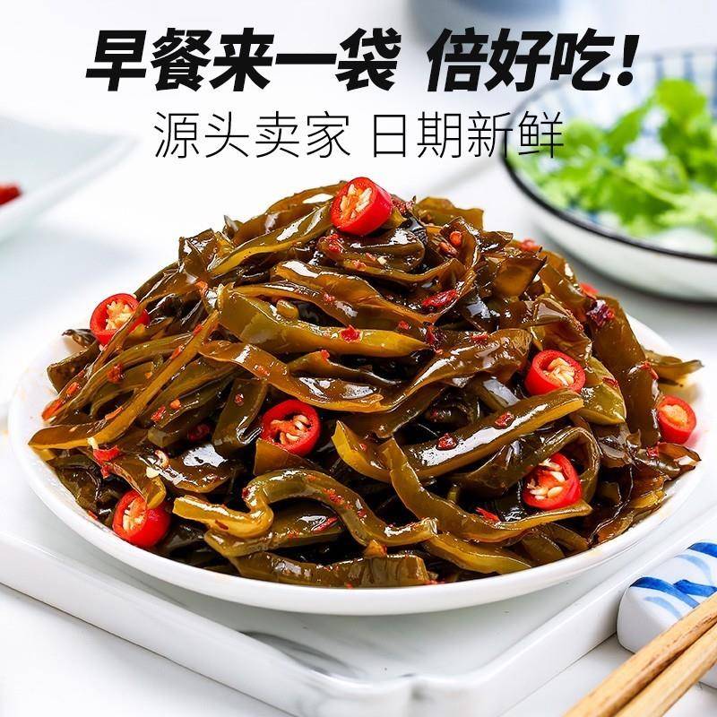 麻辣海带丝开袋即食整箱香辣海带片商用咸菜零食小吃下饭菜