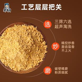 速发炒熟黄豆粉红糖驴打滚豆乳盒子烘焙专用纯正原料即食商