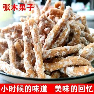 徐州特产张木果子手工小金果老式金果棒邳州新沂果子姜丝休闲零食