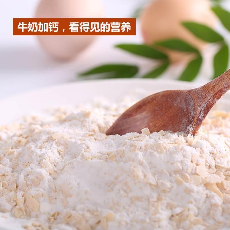 麦片早餐冲饮营养小袋装即食即冲即饮小包装燕麦牛奶麦片甜味480g