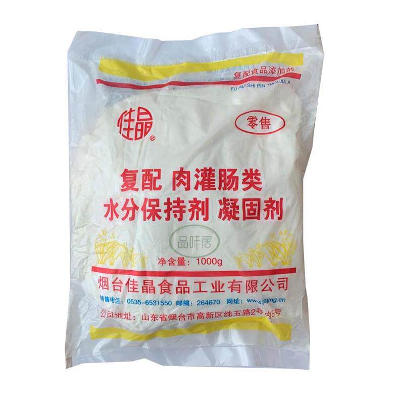 佳晶1kg乳化剂水分保持剂