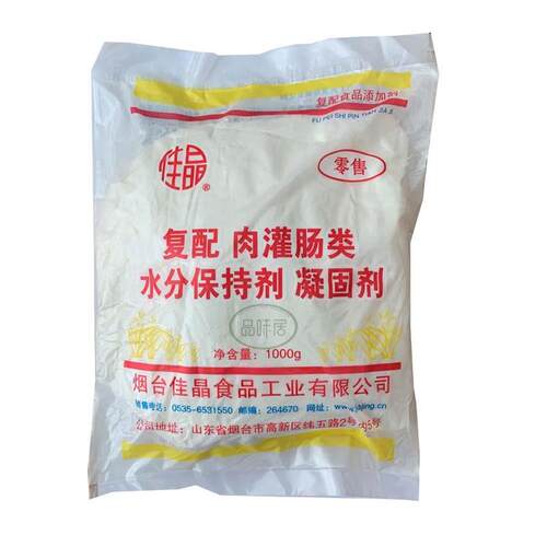 佳晶1kg乳化剂水分保持剂