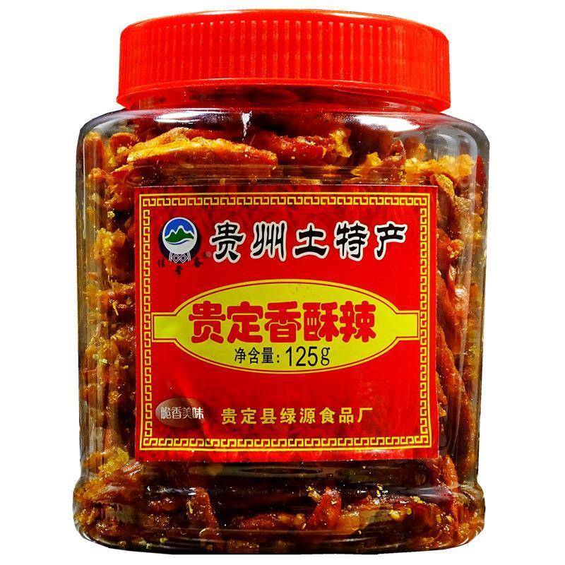 贵州特产麻辣香酥辣小吃炸辣椒干零食香辣酥香脆椒香辣脆包邮