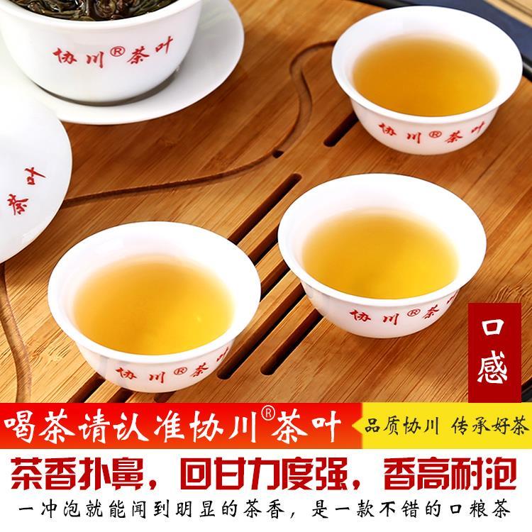玉兰香单丛茶凤凰茶凤凰单枞单枞茶奶茶店专用茶叶商用柠檬柠檬茶