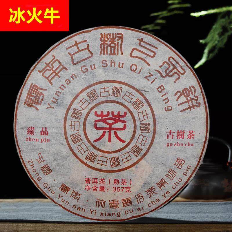 云南勐海普洱茶熟茶宫廷易武布朗山七子饼茶古树茶357克/饼