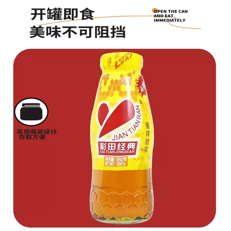 彩田经典蜜糖浆烧烤蜂蜜380g*4支 冲饮甜品烘焙家用浓缩蜜糖包邮