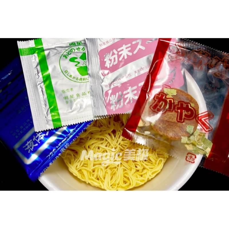 日本原装进口明星食品札幌拉面大醇厚浓郁豚骨碗装128g