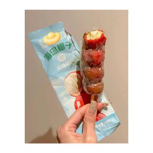 全福德海岛椰子冰糖葫芦全德福椰子冰糖葫芦山楂芝麻原味老式糖葫