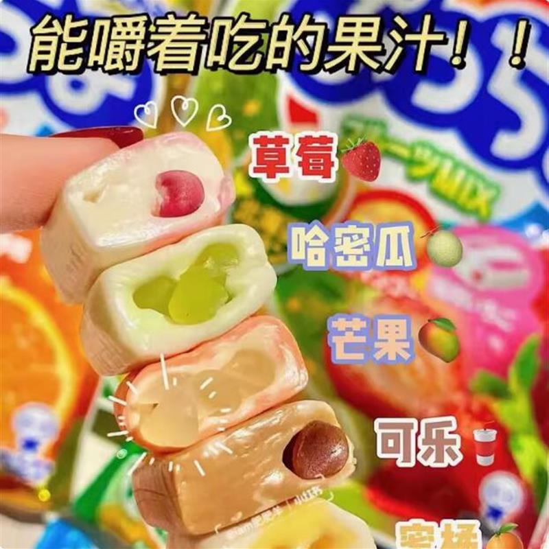 崽子糖uha悠哈普超果汁软