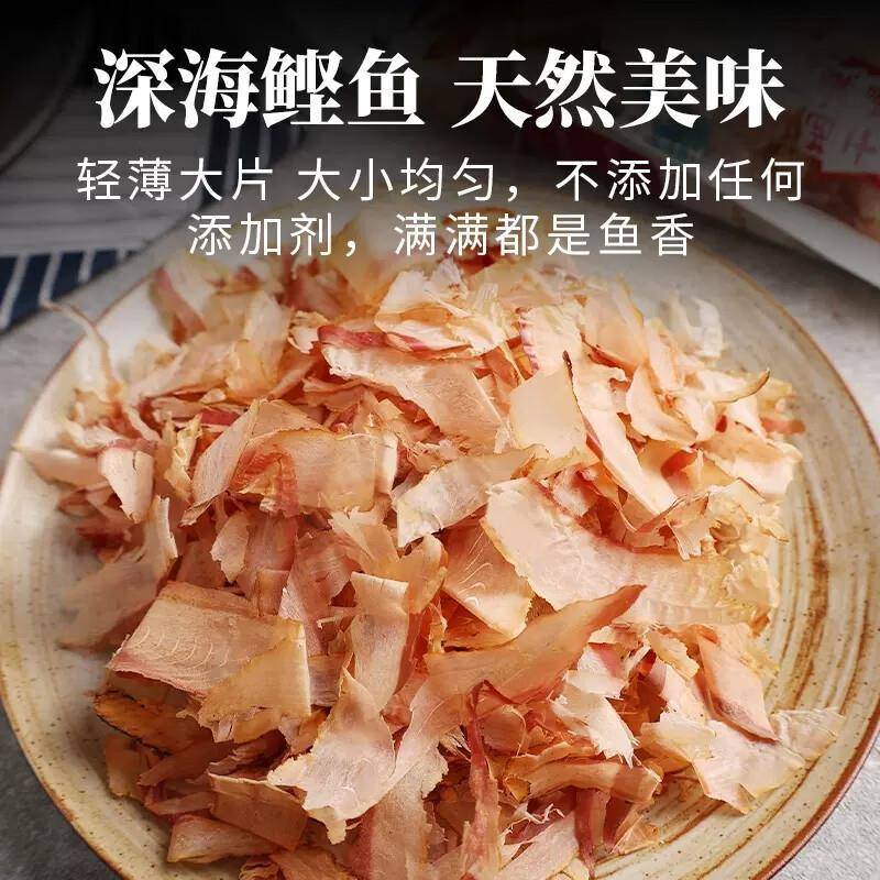 木鱼花商用章鱼小丸子材料全套柴鱼片丝鲣鱼干日式料理烧寿旗舰店