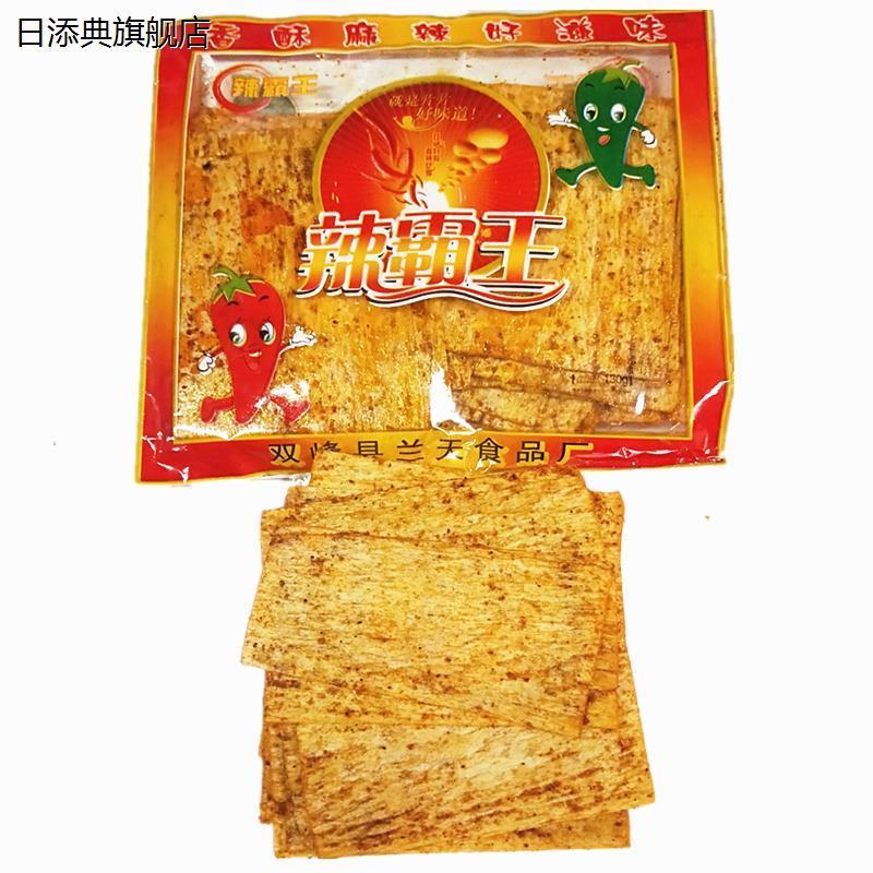 辣霸王110克香辣特辣祁东儿时怀旧零食品湖南特产面筋辣条麻辣片