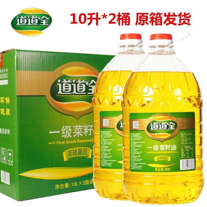 10升*2瓶道道全一级纯菜籽
